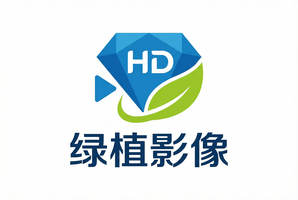 高清视频